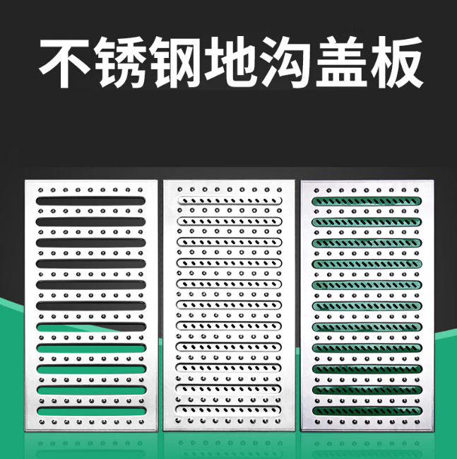 隰县不锈钢沟盖板展示