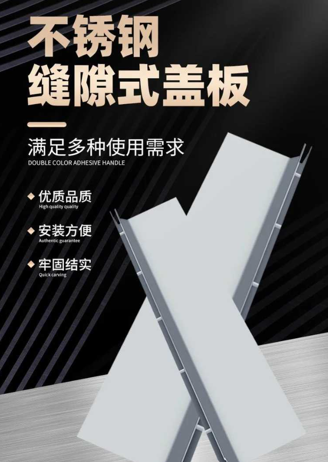 隰县不锈钢缝隙排水沟盖板展示